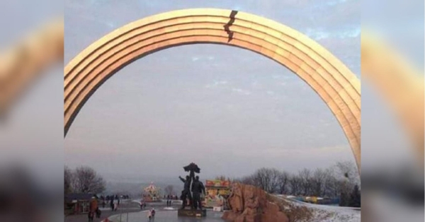 Вже не пам'ятник: Мінкульт вирішив долю знаменитої Арки дружби народів у Києві - INFBusiness