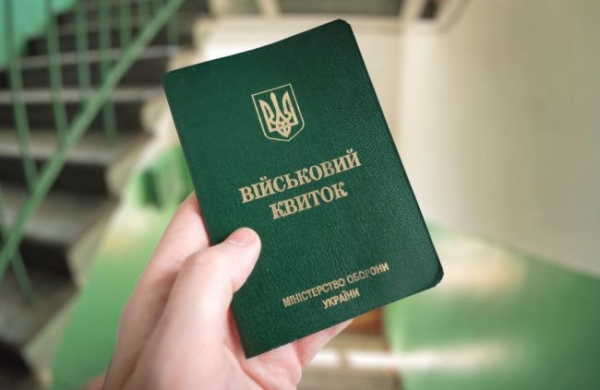 Кабмін розробляє новий порядок е-бронювання - INFBusiness