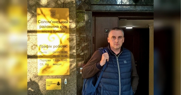 Удар по престижу України на міжнародній арені: силовики намагаються відібрати…