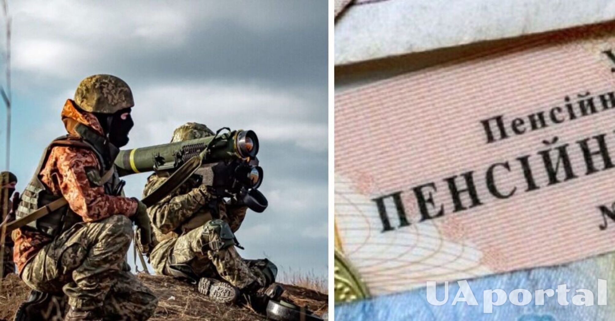 Військові пенсії зростуть у березні: скільки отримуватимуть українці
