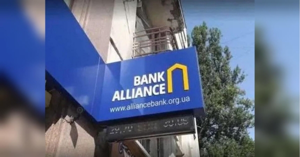 Чи відповість «Банк Альянс» за махінації з банківськими гарантіями? Голову правління…