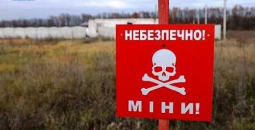 Кабінет Міністрів України оновив Порядок використання коштів, передбачених у державному бюджеті для компенсацій витрат за гуманітарне розмінування земель сільськогосподарського призначення. Фермери вже можуть подавати заявки на компенсацію вартості розмінування - INFBusiness