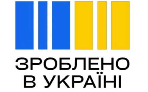 Зроблено в Україні: до програми приєднались вже 64 українських виробники сільгосптехніки - INFBusiness