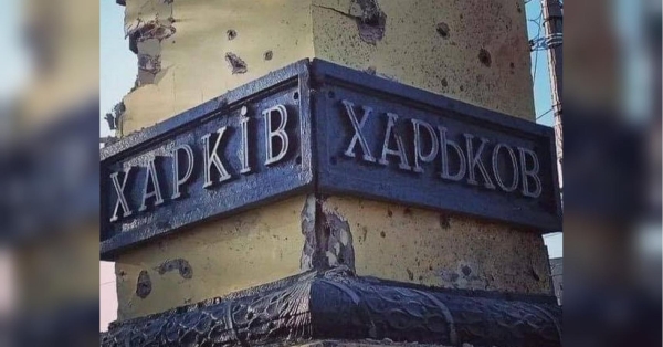 Україна стоїть перед вирішальною битвою, — ЗМІ