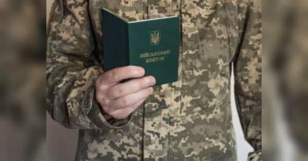 Термін оновлення даних військовозобов’язаними можуть продовжити: що відомо - INFBusiness