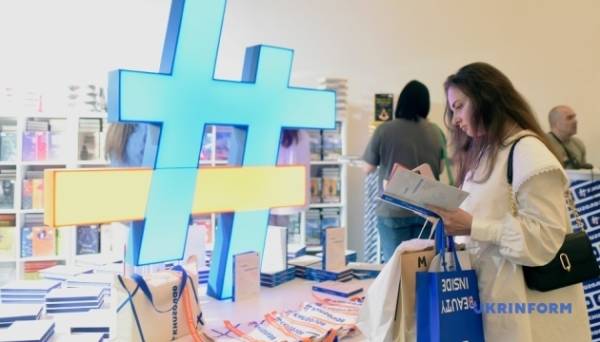 У Києві стартував «Книжковий арсенал» - INFBusiness