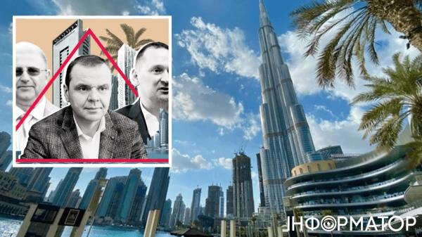 Дружини посадовців з Кабміну, Укроборонпрому та КМДА виявились володарками елітної нерухомості у Дубаї – Схеми - INFBusiness