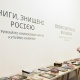 У Києві стартував «Книжковий арсенал» - INFBusiness