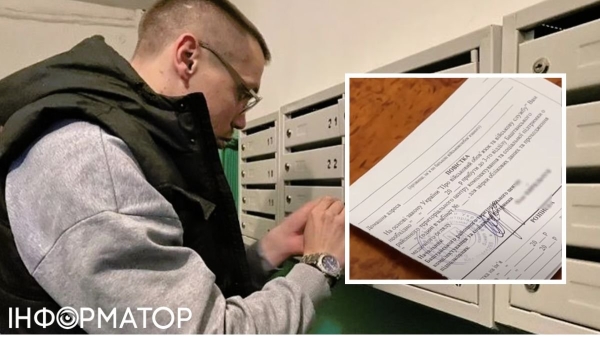 Мобілізація в Україні: працівникам на дистанційці чи у відпустці роботодавці надсилатимуть повістки поштою - INFBusiness