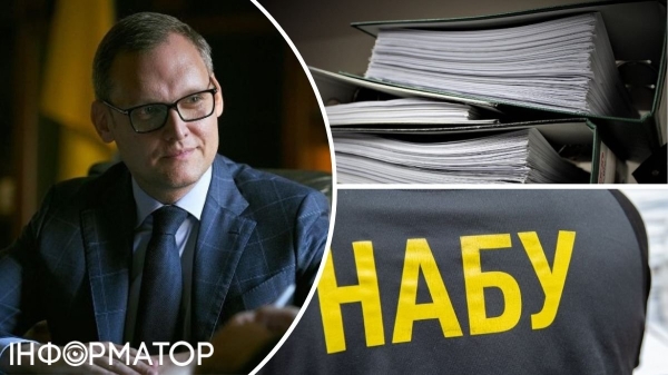 Нічого незвичного не відбулося: ексзаступник керівника ОП Смирнов прокоментував отримання підозри від НАБУ - INFBusiness