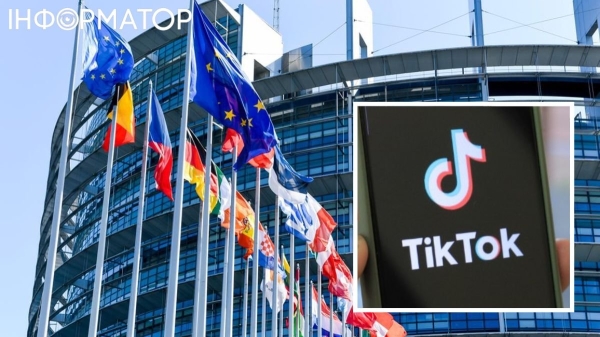 TikTok посилить боротьбу з фейками перед виборами в країнах ЄС: що планують зробити - INFBusiness