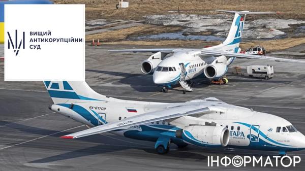 Україні вдалося націоналізувати два літаки корпорації "Ростех" - Офіс генпрокурора - INFBusiness