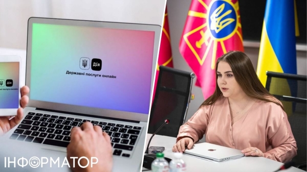 В Міноборони назвали терміни появи в Дії електронного бронювання від мобілізації - INFBusiness