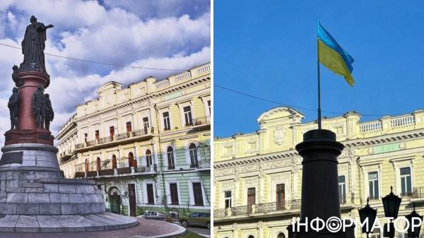 В Одесі перейменували Катерининську площу та вулицю - INFBusiness