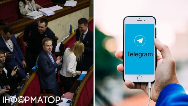В Україні не блокуватимуть Telegram, але деякі пабліки хочуть закрити - Комітет свободи слова - INFBusiness