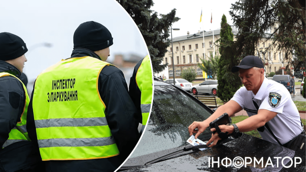 В Україні паркувальникам планують заборонити евакуювати авто під час війни - INFBusiness
