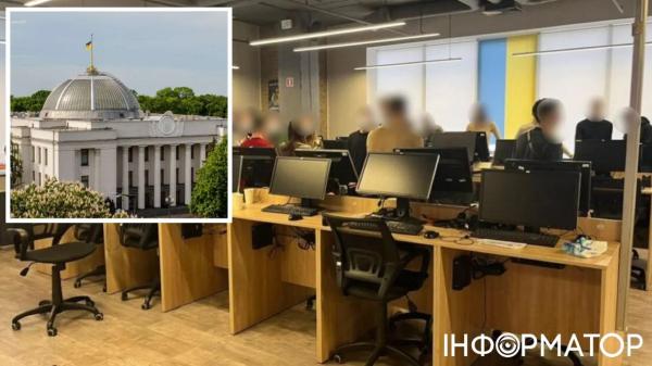 В Україні посилять боротьбу з шахрайськими кол-центрами: Рада підтримала законопроєкт - INFBusiness
