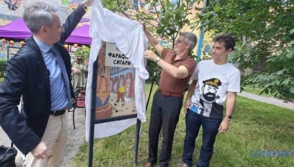 У Києві презентували український переклад четвертого альбому знаменитого коміксу про Тентена - INFBusiness
