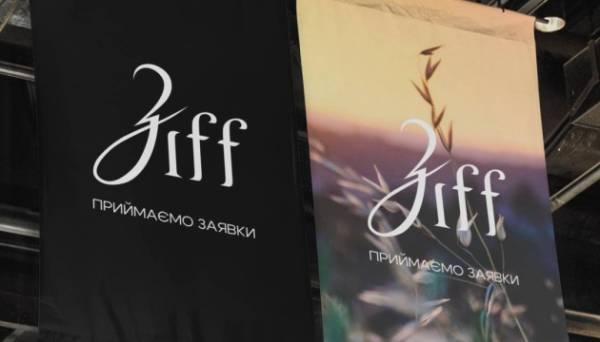 Запорізький міжнародний кінофестиваль приймає заявки - INFBusiness