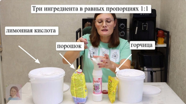 Завдяки регулярному спілкуванню з читачами «експертка з чистоти» Марина Жукова кожного дня має нові рецепти, поради і рішення з кожного питання, яке турбує господинь. І після «секретної зброї» для миття унітазу вона вирішила поділитися засобом, за допомогою якого можна легко відмити унітаз, а при бажанні — всю ванну кімнату. 1