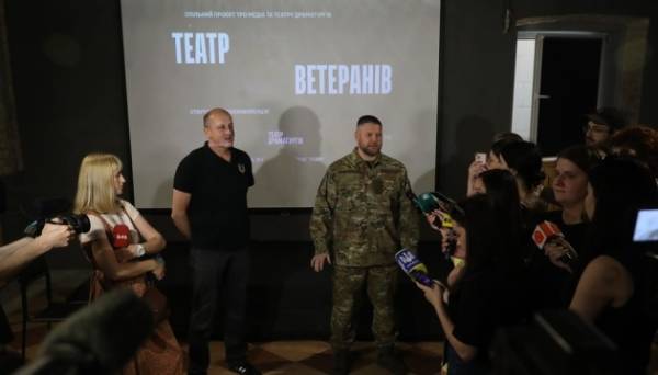 У Театрі Ветеранів стартує перший день навчань із драматургії Фото 18.06.2024 15:28 Укрінформ Сьогодні, 18 червня, розпочнеться перше заняття з програми театральних та письменницьких практик за участю ветеранів російсько-української війни. У Театрі Ветеранів стартує перший день навчань із драматургії - INFBusiness
