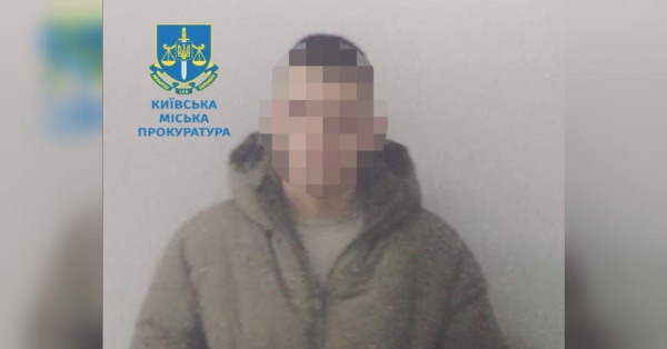 У Києві педофіл навчав 8-річну дівчинку знімати дитяче порно - INFBusiness
