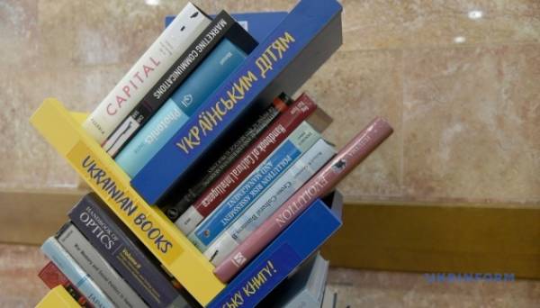 У Києві закладам вищої освіти передали іноземну навчальну літературу - INFBusiness