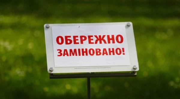 Запрацював єдиний портал про протимінну діяльність - INFBusiness