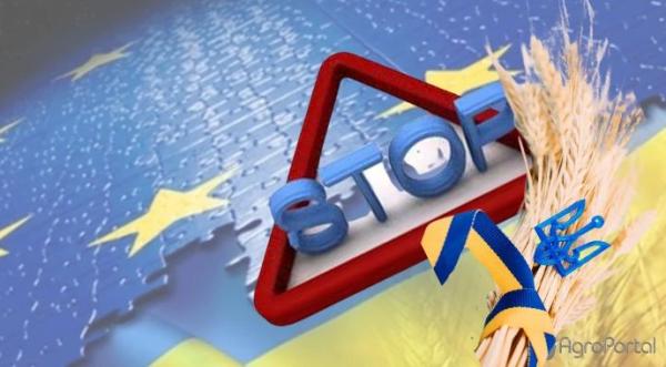 Європейська комісія застосувала режим екстреного гальмування до постачань вівса з України. Євросоюз відновив дію квот і мит на український овес - INFBusiness