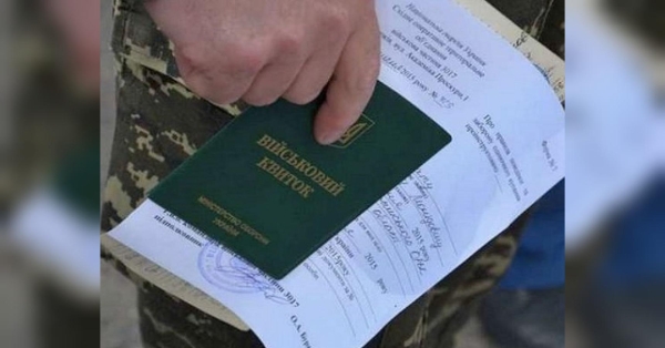 Пишіть заповіт і призначайте відповідальних за майно: як юридично правильно підготуватися до мобілізації - INFBusiness