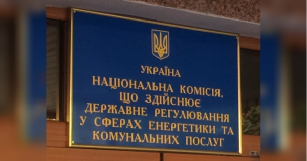Членкиня НКРЕКП Ольга Бабій хоче продовжити свою каденцію в комісії. Вона подала свою кандидатуру на відповідний конкурс та була допущена до нього, пише «Експро консалт». Довірена особа «регіонала» Бойка претендує на крісло в НКРЕКП: що відомо - INFBusiness