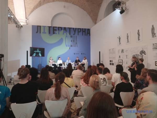 Музей Гончара презентував альбом «Україна та українці» - INFBusiness