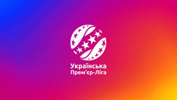 УПЛ сформовала календар матчів нового чемпіонату України з футболу - INFBusiness