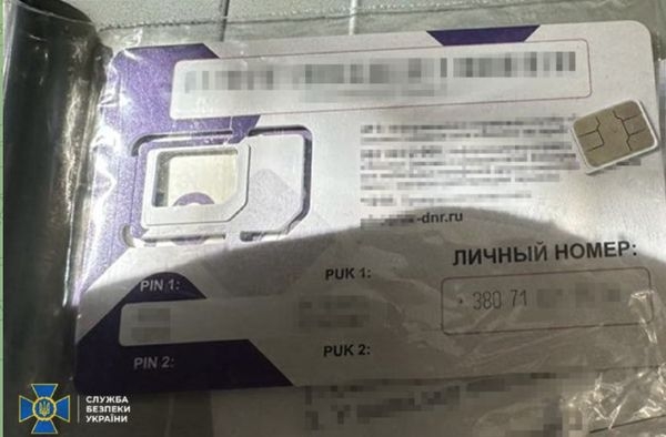 У Дніпрі Служба безпеки затримала агентку головного управління генштабу збройних сил рф (відомого як гру). 1