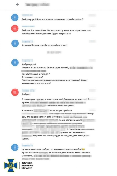 Поки захисники України відбивають атаки загарбників на Харківщині, в цьому прикордонному регіоні знаходяться зрадники, які готові прислужувати ворогові за вигадані ним блага. 1