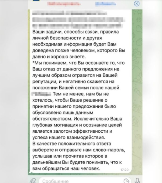 У Дніпрі Служба безпеки затримала агентку головного управління генштабу збройних сил рф (відомого як гру). 1