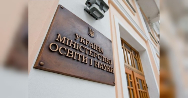 На третій рік повномасштабного вторгнення Міністерство освіти і науки України (МОН) вирішило фундаментально підійти до оновлення шкільної дисципліни «Захист України». Планується, що навчання відбуватиметься у спеціальних міжшкільних просторах (осередках) з усім необхідним обладнанням: стрілецькими тренажерами, навчальними дронами, аптечками й медичними манекенами. Для створення матеріально-технічної бази уряд виділив 1,74 млрд гривень субвенції з державного бюджету, пише журналіст Володимир Горковенко у своєму блозі на «Цензор.Нет». «Це не прозорі закупівлі, а прозора корупція»: журналіст проаналізував освітню реформу МОН на 1,64 млрд гривень - INFBusiness