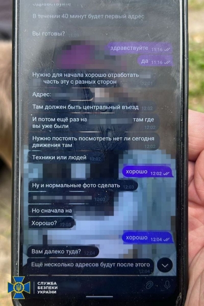 В Україні триває боротьба з колаборантами. Служба безпеки України затримала агента фсб, який готував ракетний удар рф по військових навчальних закладах і шпиталях у Житомирі та Одесі. Про це повідомили в СБУ. 1