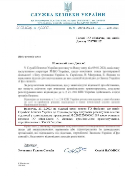 Колишній харківський прокурор, а зараз адвокат та голова ГО «НОН-СТОП» Кирило Яковець, проти якого відкрито кримінальне провадження, наприкінці минулого року втік до Іспанії, аби уникнути призову до лав ЗСУ. 1