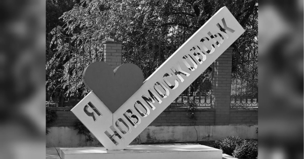 Терористи завдали удару по Новомосковську на Дніпропетровщині, постраждали діти - INFBusiness