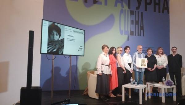 Музей Гончара презентував альбом «Україна та українці» - INFBusiness