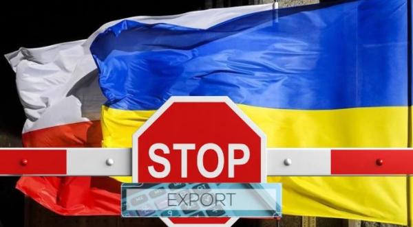 Інспекція з питань сільського господарства та якості харчових продуктів Польщі (IJHARS) у червні заборонила ввезення з України десятків тонн агропродовольчої продукції. Малина, соки, молочка: які українські продукти не пустила Польща у червні - INFBusiness