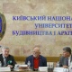 У Києві закладам вищої освіти передали іноземну навчальну літературу - INFBusiness