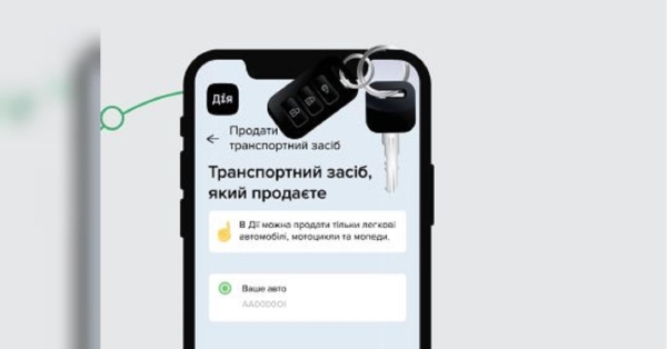 В Україні майже пів року для водіїв працює сервіс перереєстрації транспортних засобів через «Дію». Процедура є доволі швидкою, адже перевірка по реєстрах відбувається автоматично, але іноді система повідомляє, що «Сервісний центр МВС відхилив договір». Про це розповіли в Головномуу сервісному центрі Міністерства внутрішніх справ. Чому сервісний центр МВС може відмовити у перереєстрації автомобіля у «Дії» і що робити автовласникові - INFBusiness