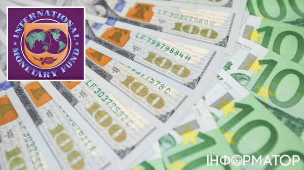 МВФ схвалив рішення про новий грошовий транш для України: скільки отримаємо - INFBusiness
