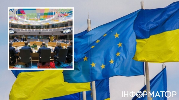 ЄС офіційно розпочала переговори про вступ з Україною: FT пише, що фактичний старт буде пізніше - INFBusiness