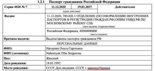 Сергій Нагорняк – тренер ФК Епіцентр підозрюється в ухиленні від сплати податків - INFBusiness