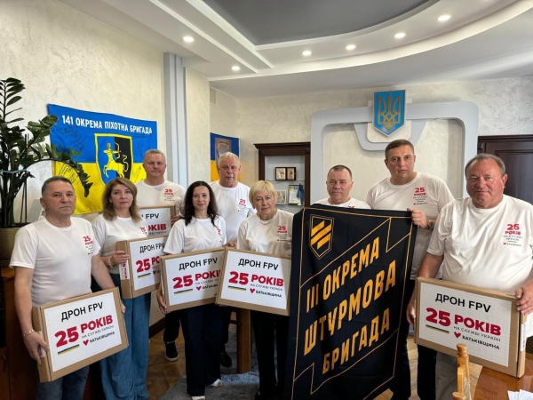 9 липня найстаріша нині парламентська партія України «Батьківщина» відзначила 25-річний ювілей. Як і чверть століття тому, «Батьківщина» не сходить з наміченого ще на початках курсу — допомагати людям, підтримувати та відстоювати їхнє право жити у вільній та незалежній країні. Ювілейний рік не став винятком, і з нагоди річниці партія замість святкувань здійснила масштабну місію — направила 25 вантажів гуманітарної та військової допомоги з 25 регіонів України. 1