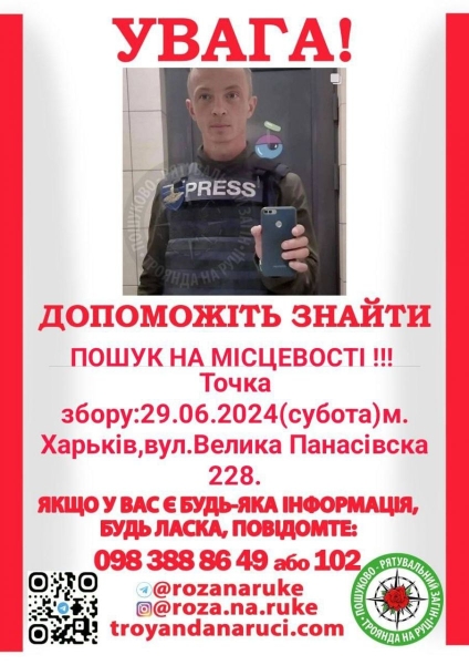 Фото зі сторінки Лапшина 1