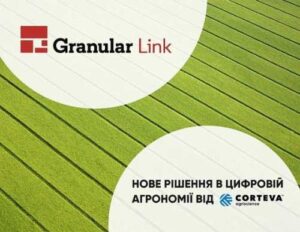 Corteva Agriscience запустила в Україні пілотний проєкт моніторингу полів для фермерів
